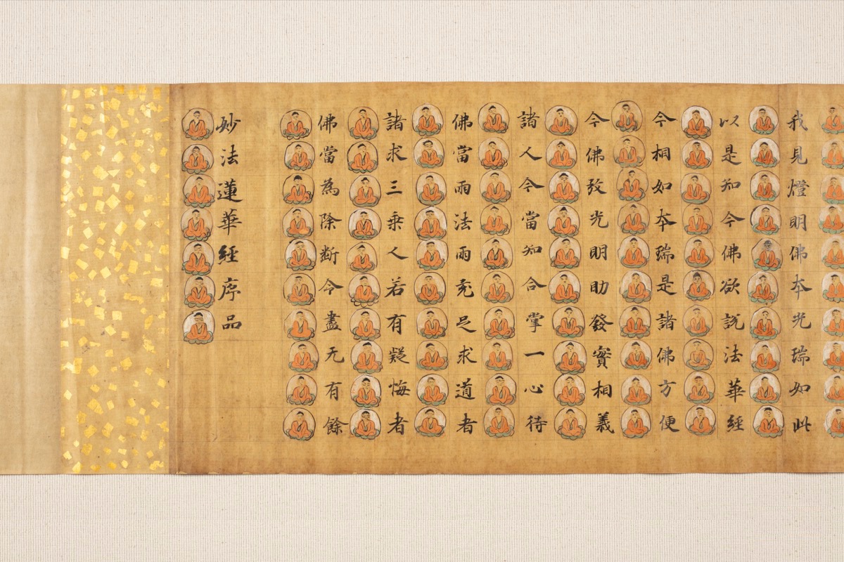 写真08：第43紙