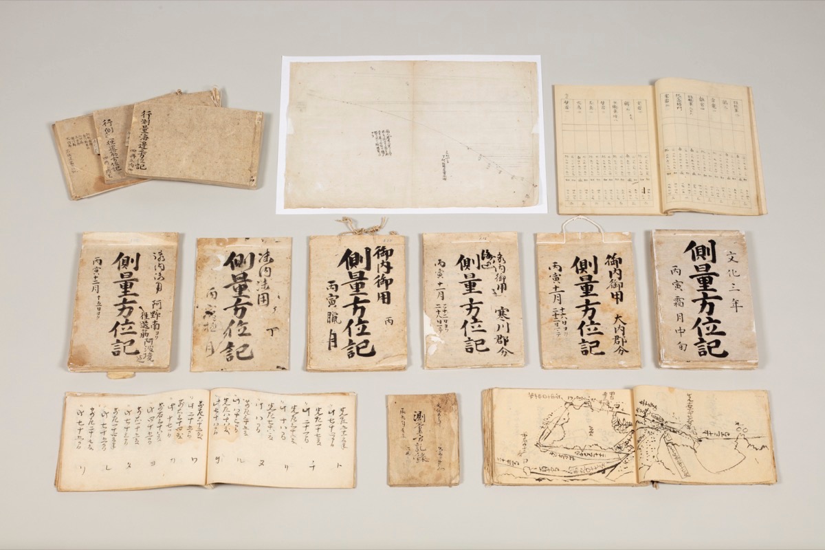 久米通賢関係資料