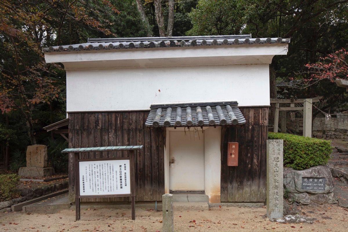 写真09：衣裳倉