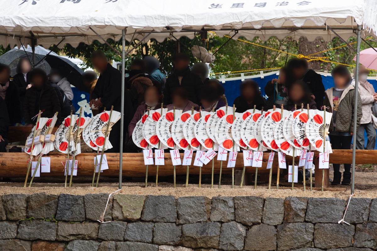 写真05：厄除け用の的