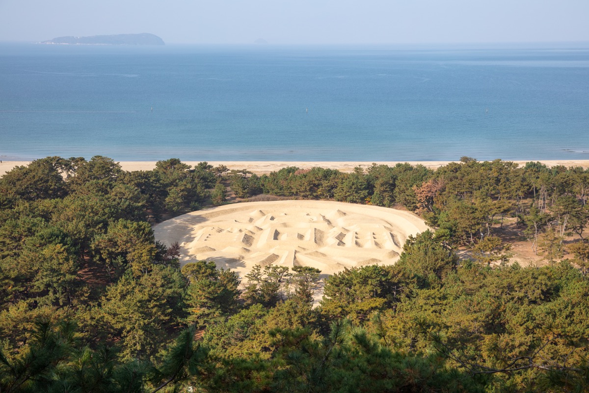 琴弾公園