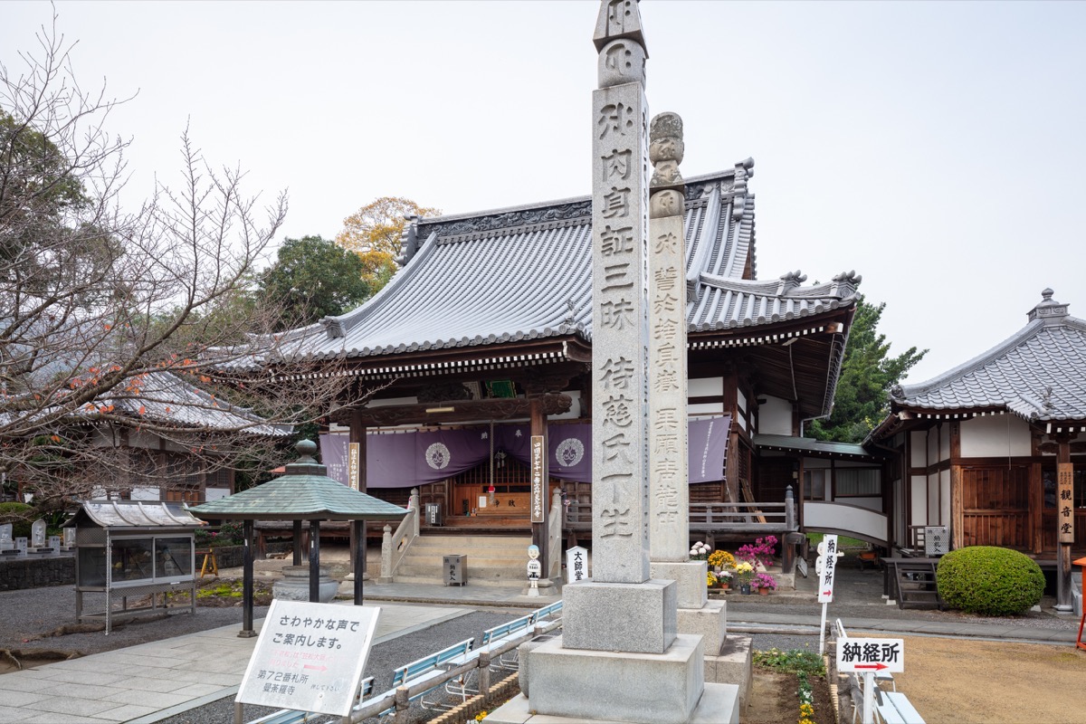 写真03：本堂