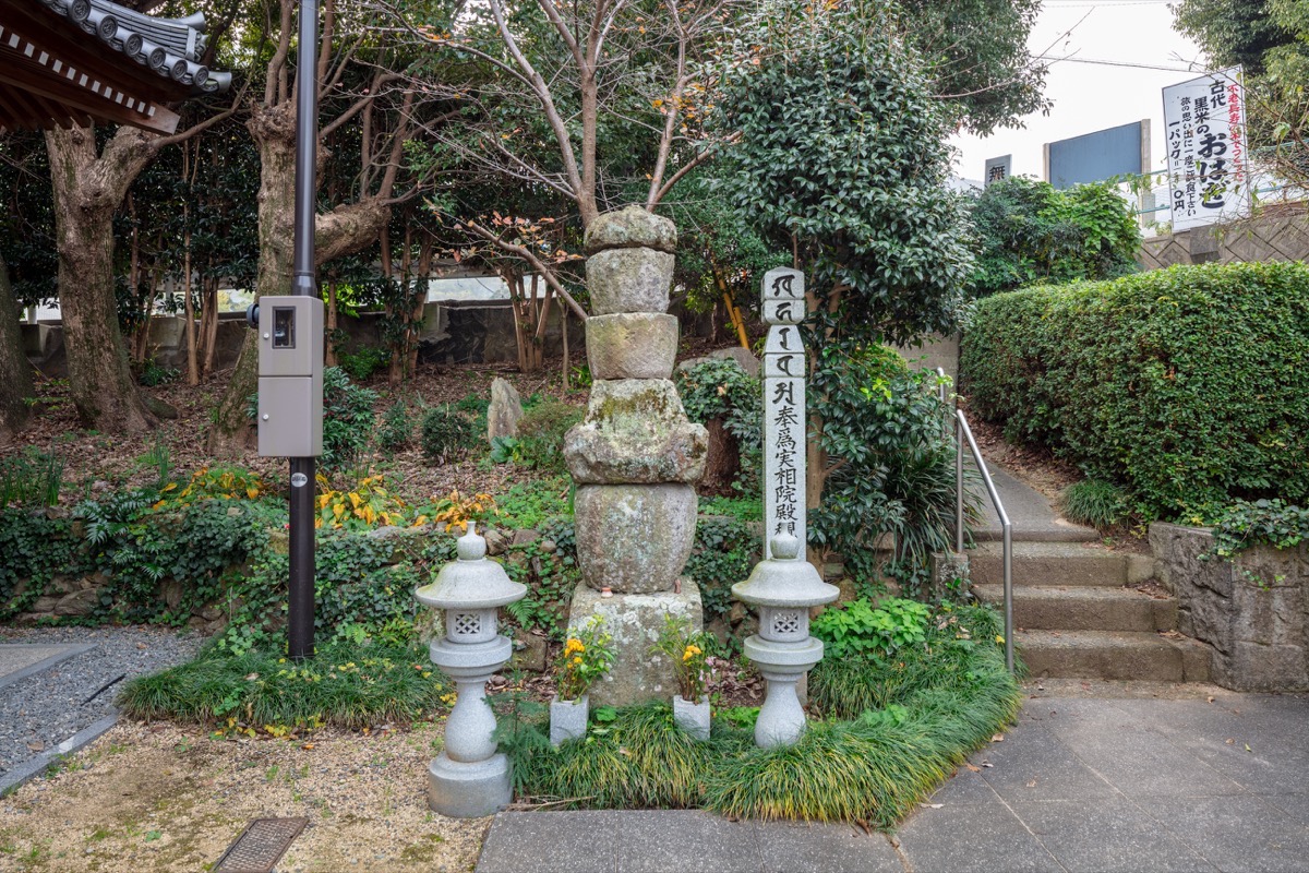 写真09：三野菊右衛門墓