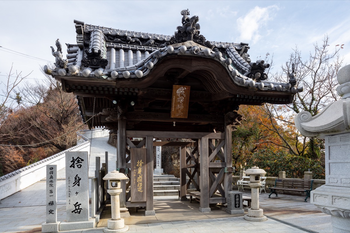 写真08：禅定山門