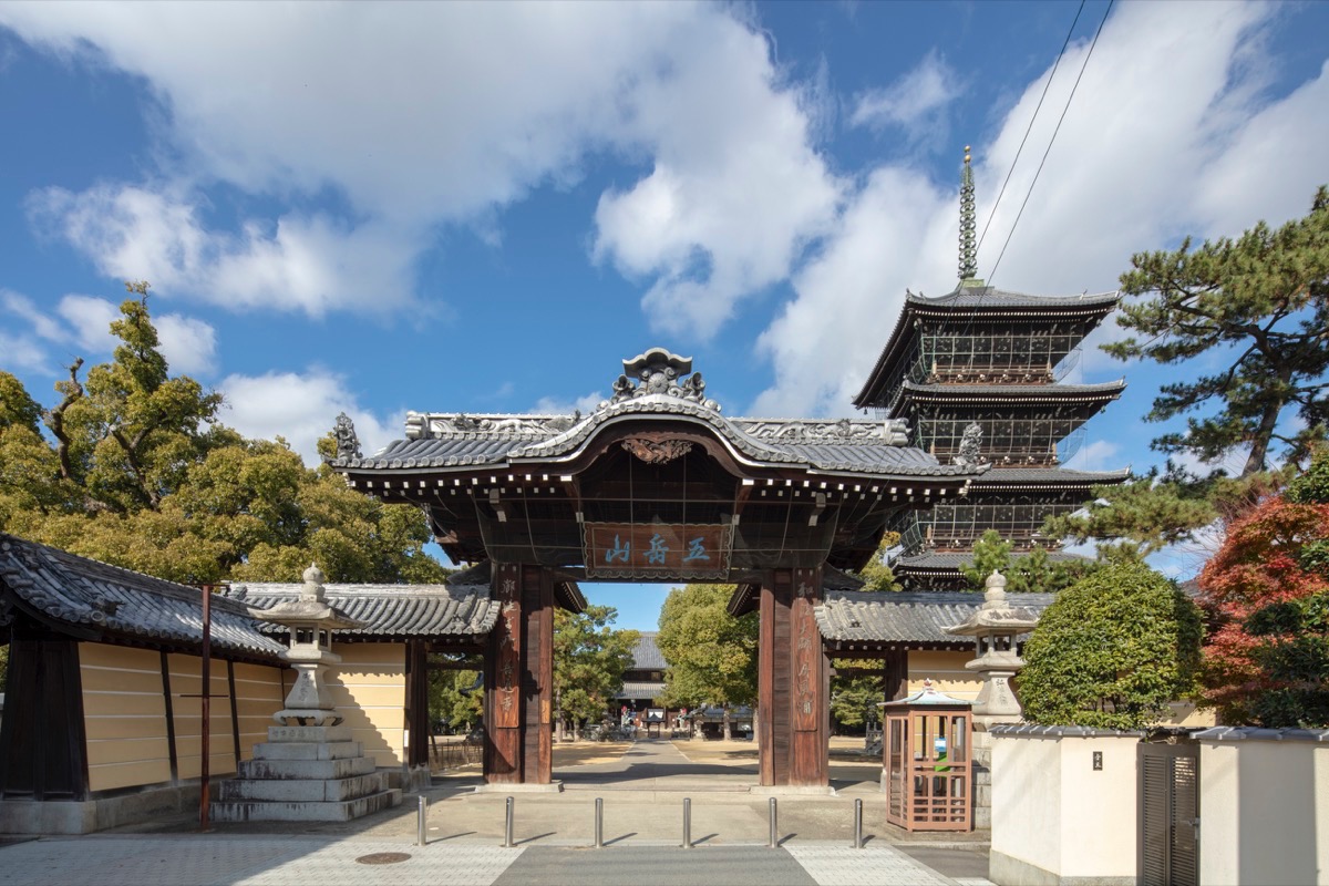 第七十五番札所　　善通寺