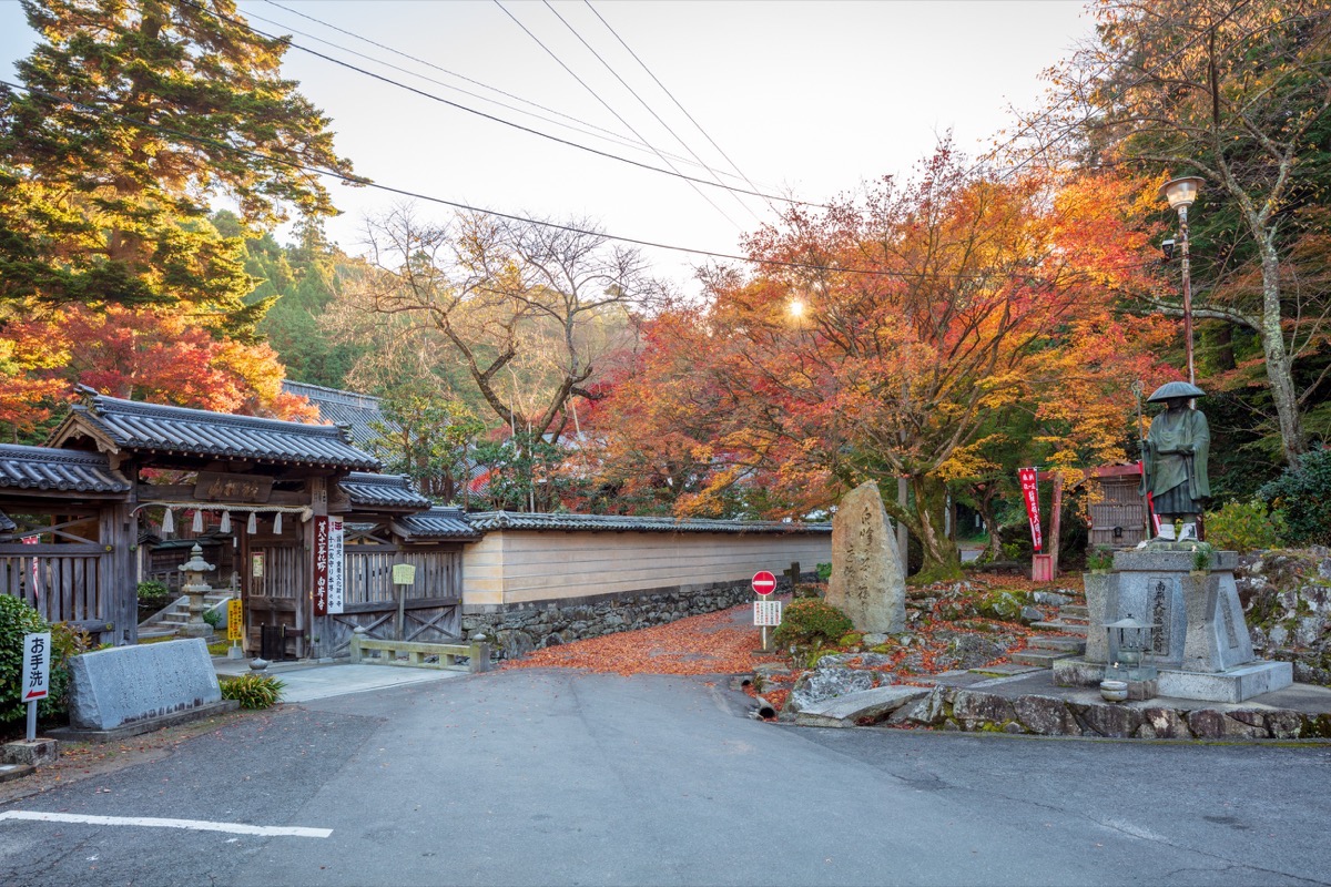 第八十一番札所　　白峯寺