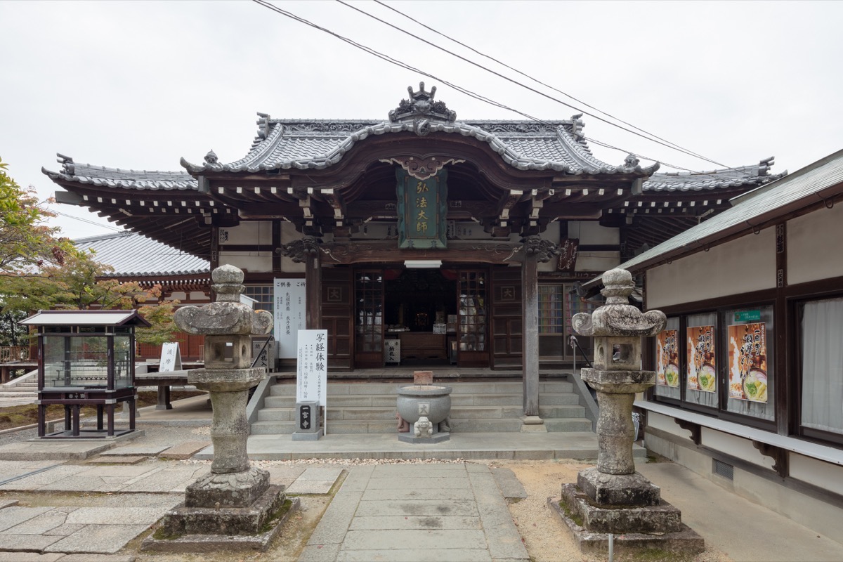 写真06：大師堂