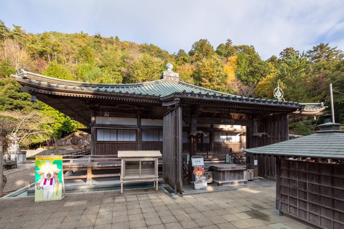 写真08：大師堂